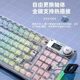 Wolf Spider F98 three-mode mechanical keyboard transparent customization