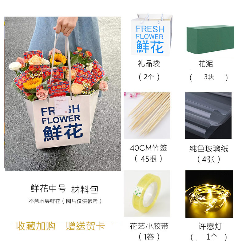 啤酒花盒花束包装花桶创意刮 乐烟花制作实用diy礼物生日材料男生