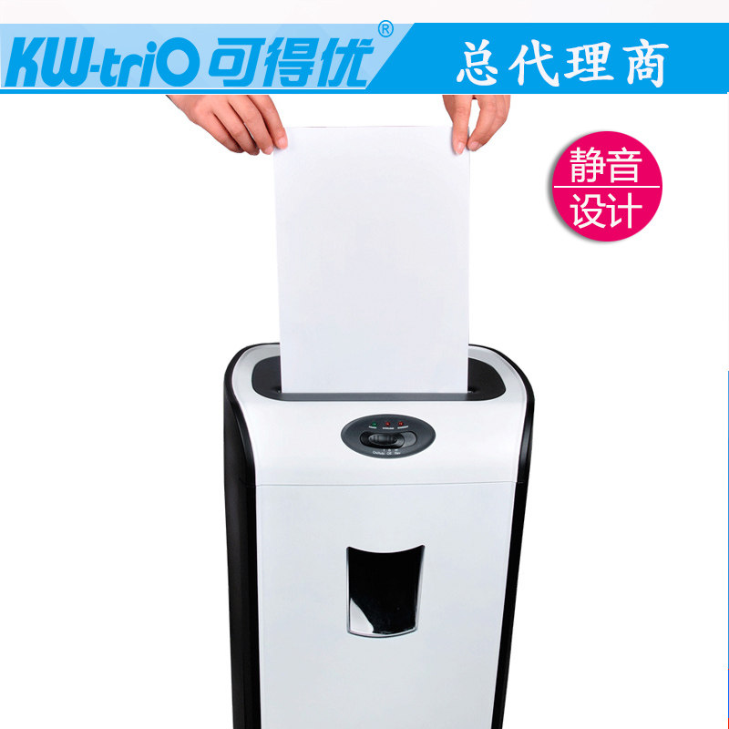 可得优碎纸机电动办公可碎粉碎机 威武办公碎纸机