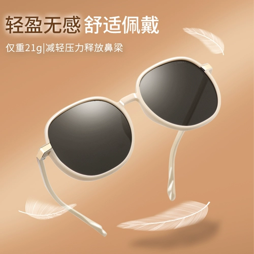 Летние солнцезащитные очки на солнечной энергии, 2022, защита от ультрафиолета