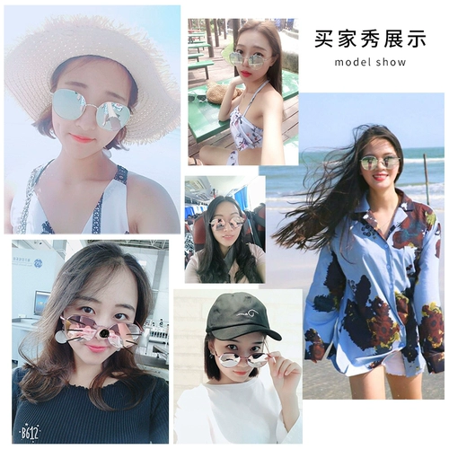 Трендовые летние ретро солнцезащитные очки подходит для мужчин и женщин, в корейском стиле