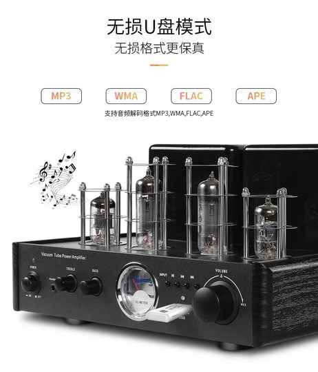 Popular Haoyun audiophile-grade tube high-power amplifier
