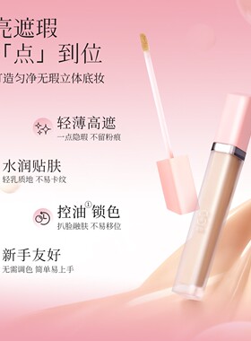 ZFC转色液黑眼圈泪沟法令纹