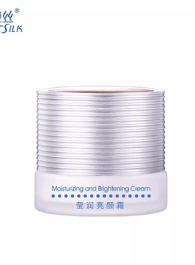 婉丝正品燕窝莹润亮颜霜50g面霜