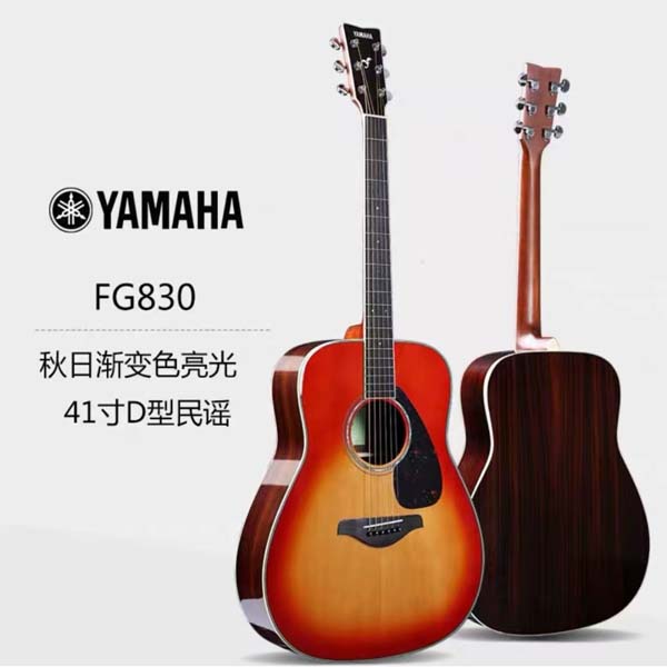 正品YAMAHA雅马哈吉他FG830电箱单板民谣吉他初学者学生男女41寸 - 图0