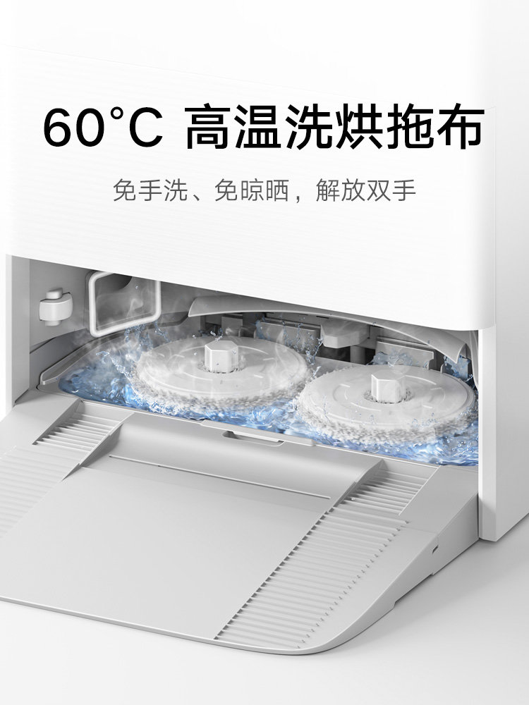 【新品上市】小米米家扫地机器人M30 Pro扫拖一体机全自动家用拖