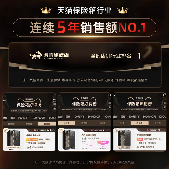 Tiger small safe for home use 2025 new style anti-theft