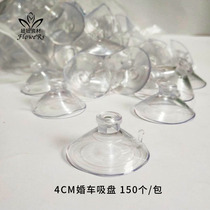 Super Super 4CM Suction Cups Flowers Wedding PACKAGING SUPPLIES SUCTION CUPS WEDDING CARS FLOWERS MATERIAL WEDDING ACCESSORIES WEDDING CAR DECORATIONS