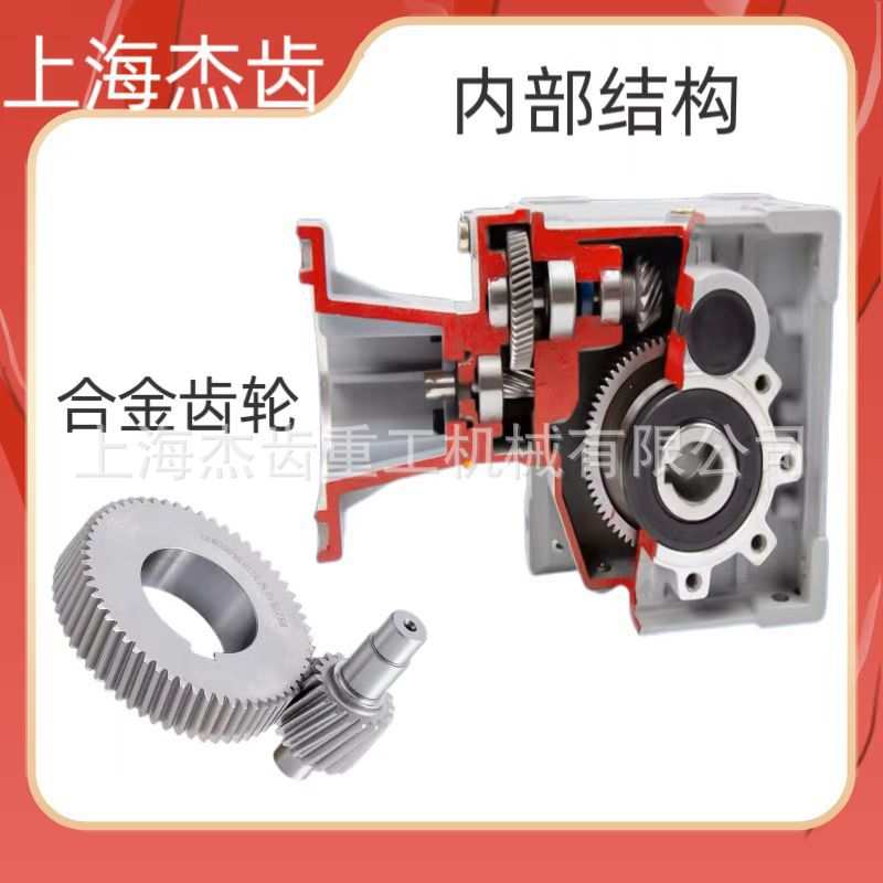 KM38C-300双曲面减速机TKM/SKM传动效率高可替代RV减速器 - 图3