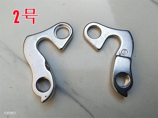 Frame tail hook mountain road lifting lug rear hook