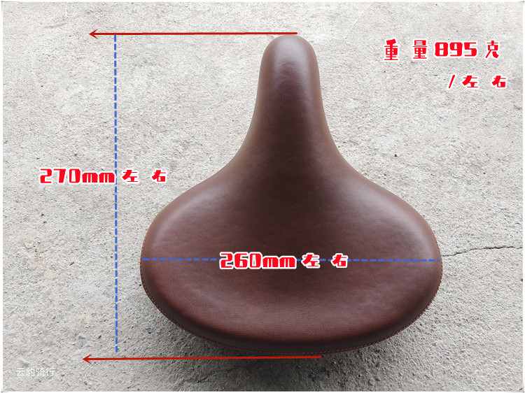 自行车鞍座棕色台厂单车座垫坐垫 沙滩车座包大屁股折叠车座/鞍座 - 图0