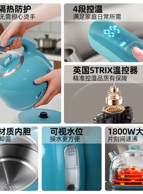 格来德D1215E复古电热水壶大容量
