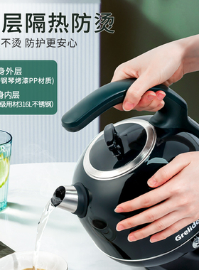 格来德烧水壶保温一体电热水壶