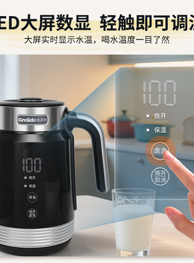 格来德烧水壶2026新款家用保温一体双层防烫316不锈钢电热水壶