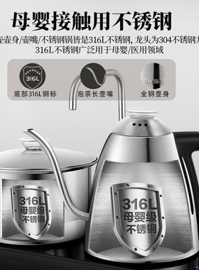 格来德泡茶专用烧水壶0.8L