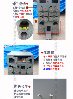 超多孔红薯炉浙信龙摆摊神器铁板