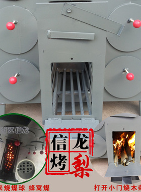 商用冰糖烤梨机浙信龙摆摊神器