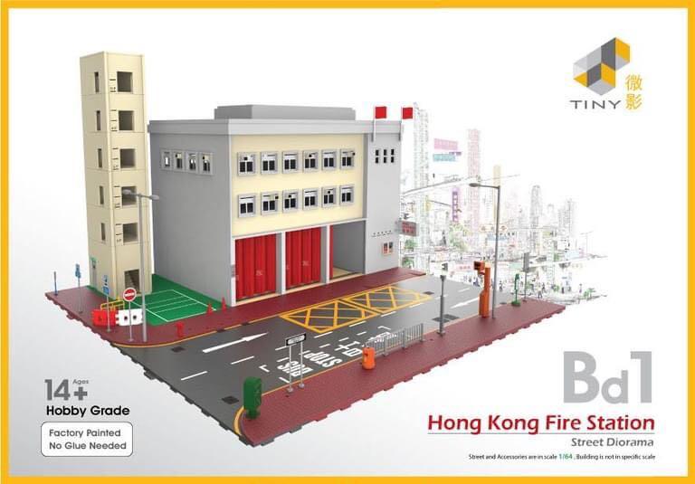 tiny微影消防署警署香港民居城市场景1:76 64-图0