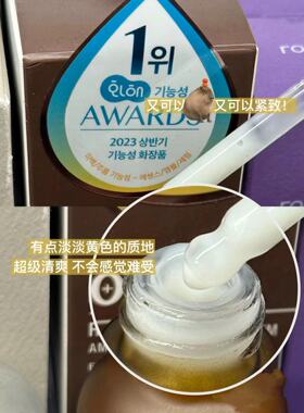 韩国奥拉克Dr.Oracle皮肤科A醇精华 100ml  抗皱抗衰/紧致/抗糖