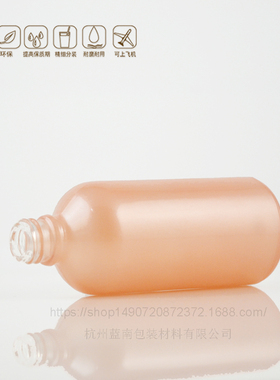 包邮5/10/30/50/100ML粉红喷涂玻璃精油瓶配白色大头盖滴塞分装瓶