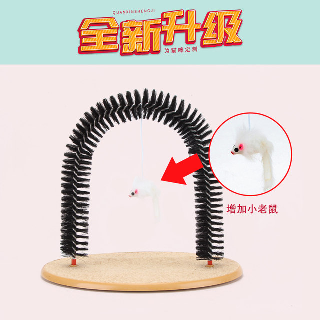 Arch hair rub cat massager