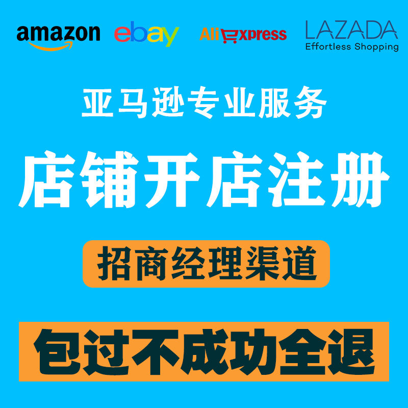 澳洲站推荐品牌 新人首单立减十元 21年6月 淘宝海外