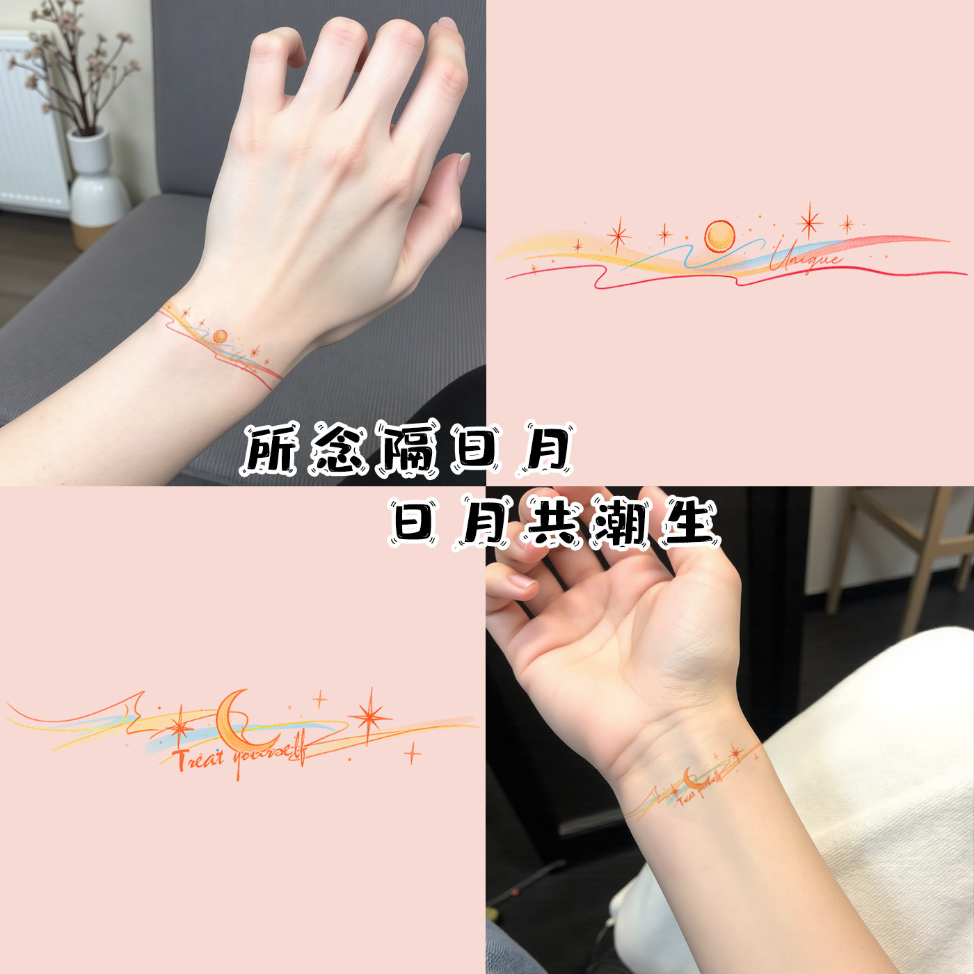 无忧无虑法语手腕彩色纹身贴防水女持久高级感ins风英文可爱文艺,淘宝优惠券,粉丝福利购,淘宝优惠卷