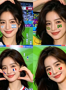 2026美加墨世界杯应援纹身贴