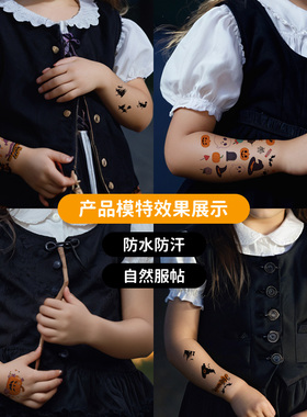 万圣节儿童纹身贴卡通夜光荧光防水持久南瓜女巫可爱搞怪装扮贴纸