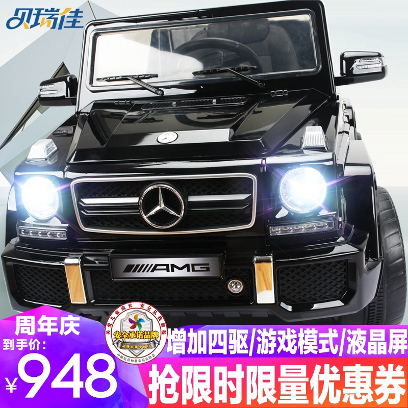 兒童電動車四輪賓士越野童車可坐人四驅動寶寶玩具電瓶汽車帶遙控