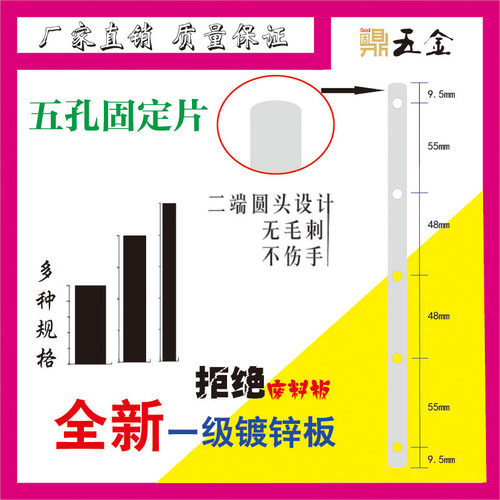 镀锌铁铝塑门窗固定片一字连接片窗框五孔平片拉片固定铁脚片直片 - 图0