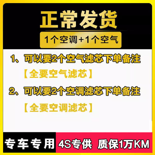 适配现代21-22-23款全新途胜L空调滤芯空气滤芯空滤清器原厂升级 - 图0