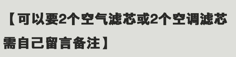 适配奇瑞捷途X70空气滤芯 S M X95 X90 X95空调滤芯 空滤原厂升级 - 图3