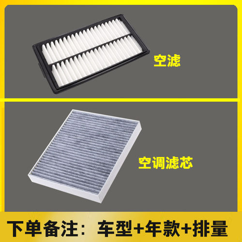 适配现代21-22-23款全新途胜L空调滤芯空气滤芯空滤清器原厂升级 - 图3