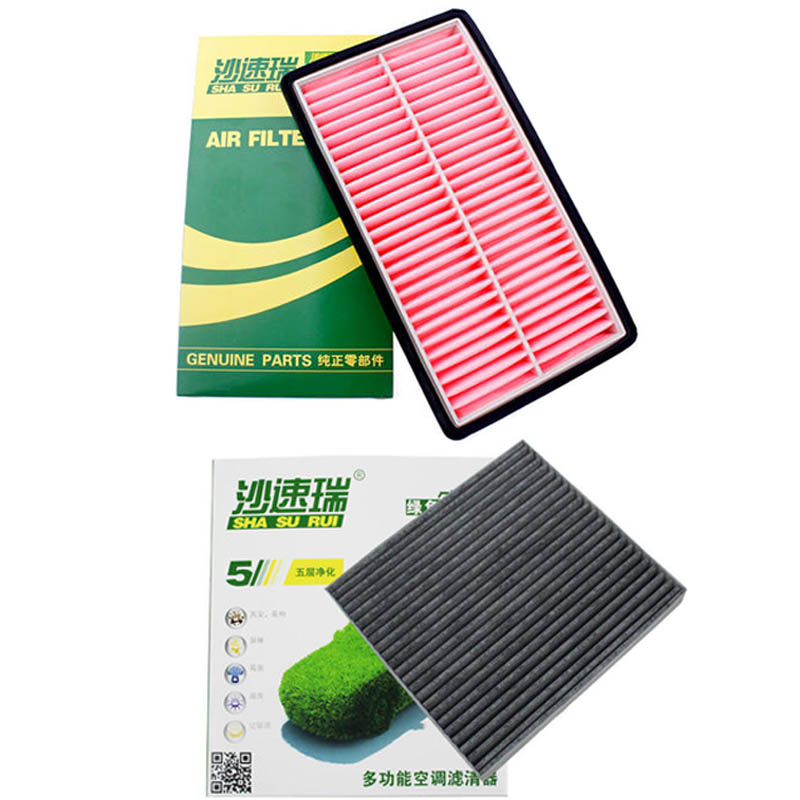 空气滤清器格两滤 空调滤芯 X80 B70 B50 睿翼奔腾 6 马 6 适配马自达 空气滤清器格两滤 空调滤芯 X80 B70 B50 睿翼奔腾 6 马 6 适配马自达