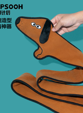 卡通小狗围巾秋冬保暖护颈围脖
