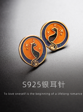 sumni/莎米尼欧美风18k傲娇珐琅