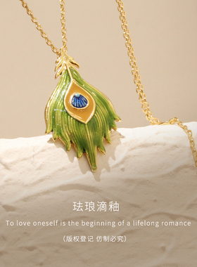 sumni铜珐琅滴釉女民族风情