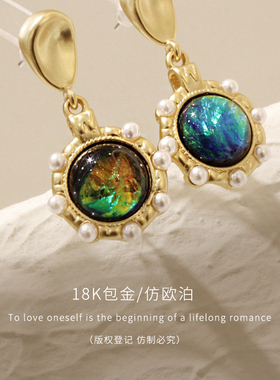 sumni欧美风仿欧泊女18K包磨砂金