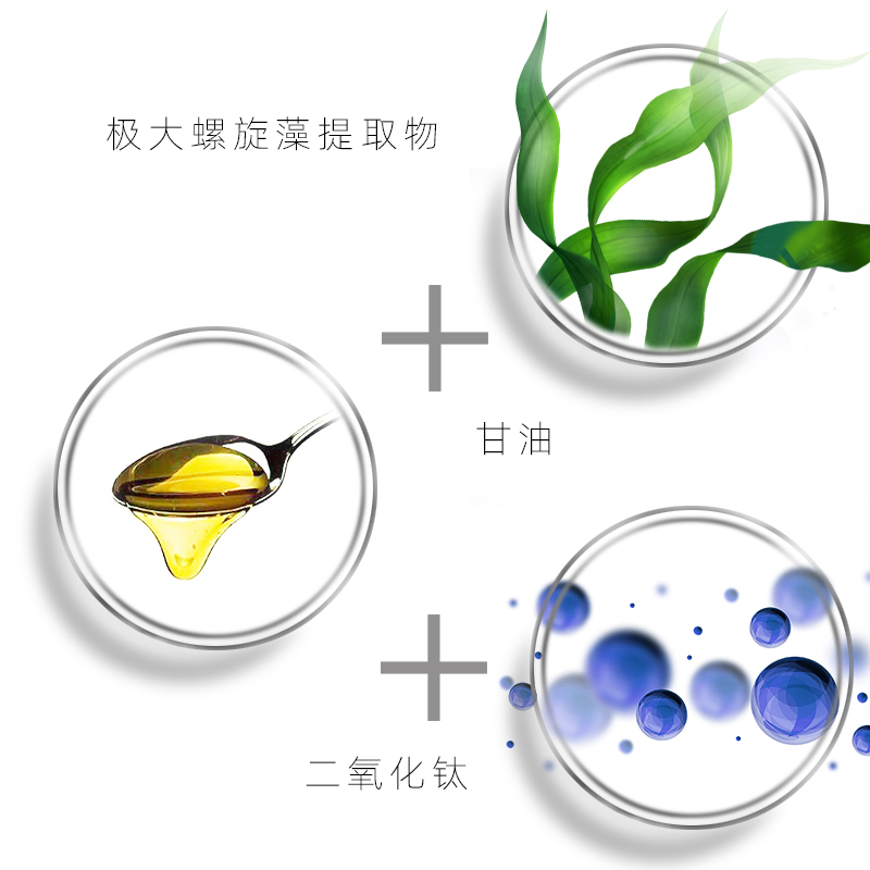 兰亭螺旋藻水感透白BB霜60g遮瑕塑颜霜保湿隔离裸妆均匀提亮肤色-图2