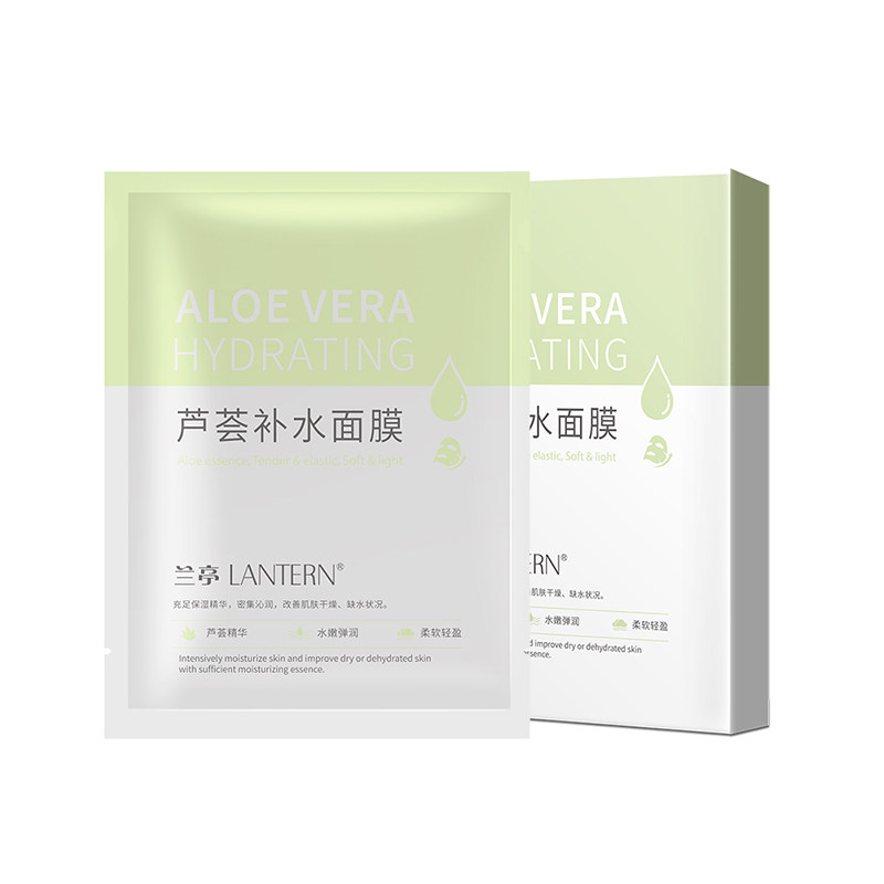 兰亭芦荟面膜10片装 保湿补水镇静面贴膜调理修护男女紧致提亮,淘宝优惠券,粉丝福利购,淘宝优惠卷