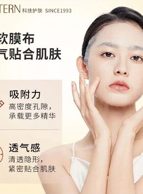 【3盒】兰亭富勒烯水光小嫩膜贴片面膜保湿补水密集保养滋润妆前
