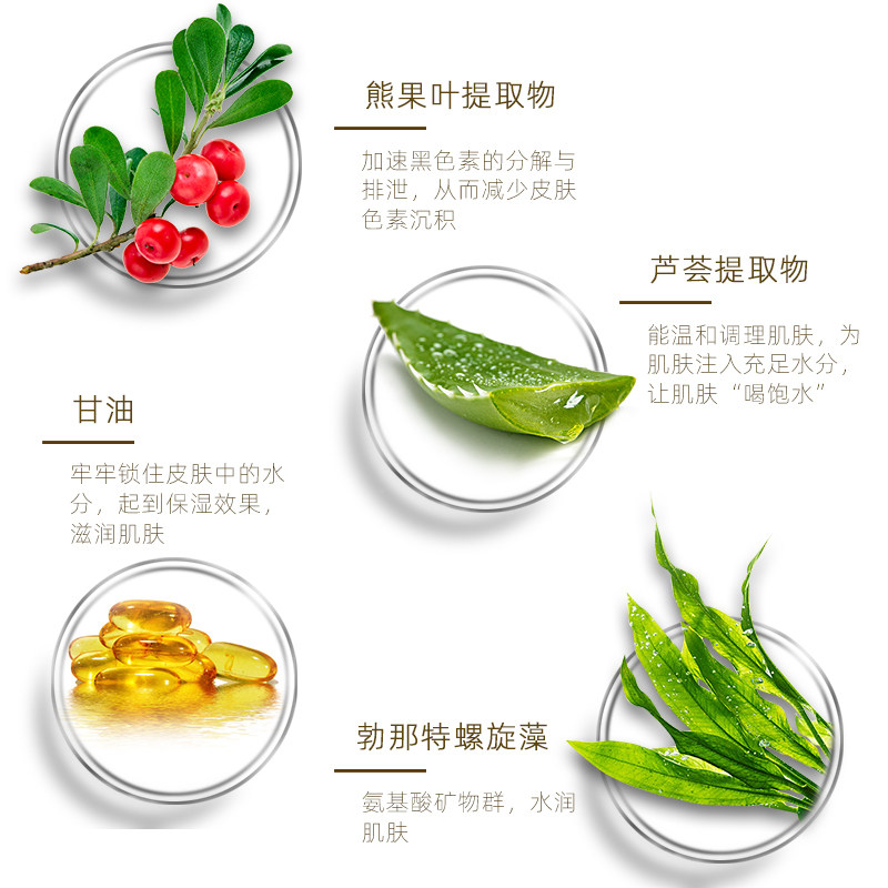 兰亭螺旋藻清新白皙润肤水128ml美白爽肤水补水保湿控油去黄提亮,淘宝优惠券,粉丝福利购,淘宝优惠卷