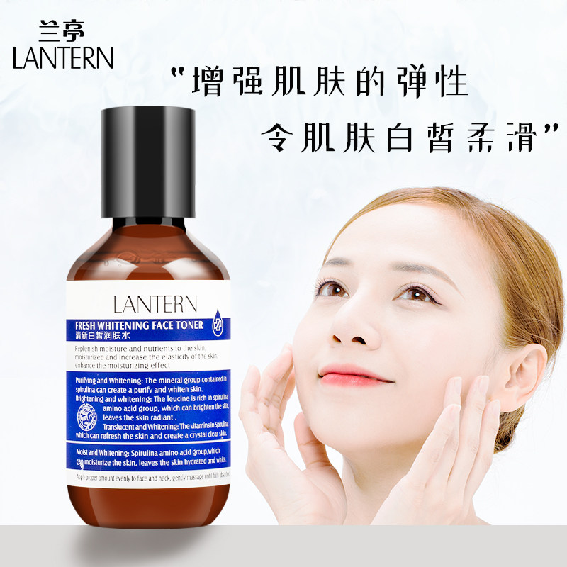 兰亭螺旋藻清新白皙润肤水128ml美白爽肤水补水保湿控油去黄提亮,淘宝优惠券,粉丝福利购,淘宝优惠卷