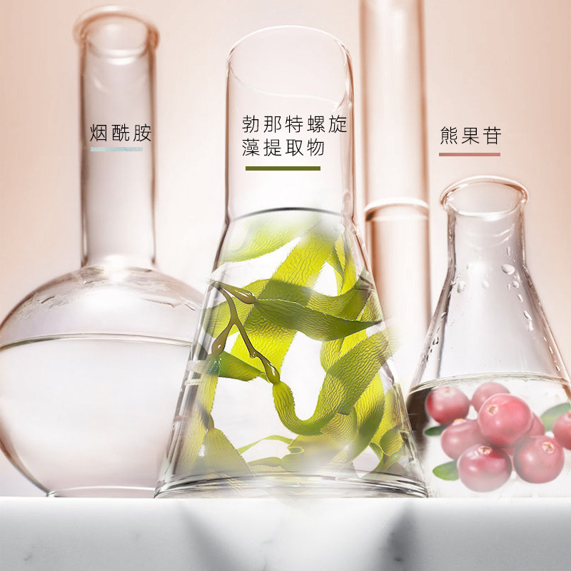 兰亭天然螺旋藻嫩白弹性精华液45g 提拉紧致美白补水紧致淡斑修护,淘宝优惠券,粉丝福利购,淘宝优惠卷