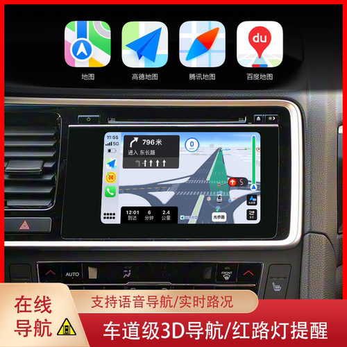 适用本田凌派杰德歌诗图思铂睿苹果无线CARPLAY模块HiCar手机互联 - 图2