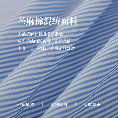 迪赛尼斯苎麻条纹衬衫夏季新款法式通勤V领长袖单排扣气质上衣女 - 图3