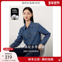 Di Synis Full Cotton Denim Shirt 2023 Winter American Retro Stack Wearing Blouse Loose Long Sleeve Denim Shirt Woman