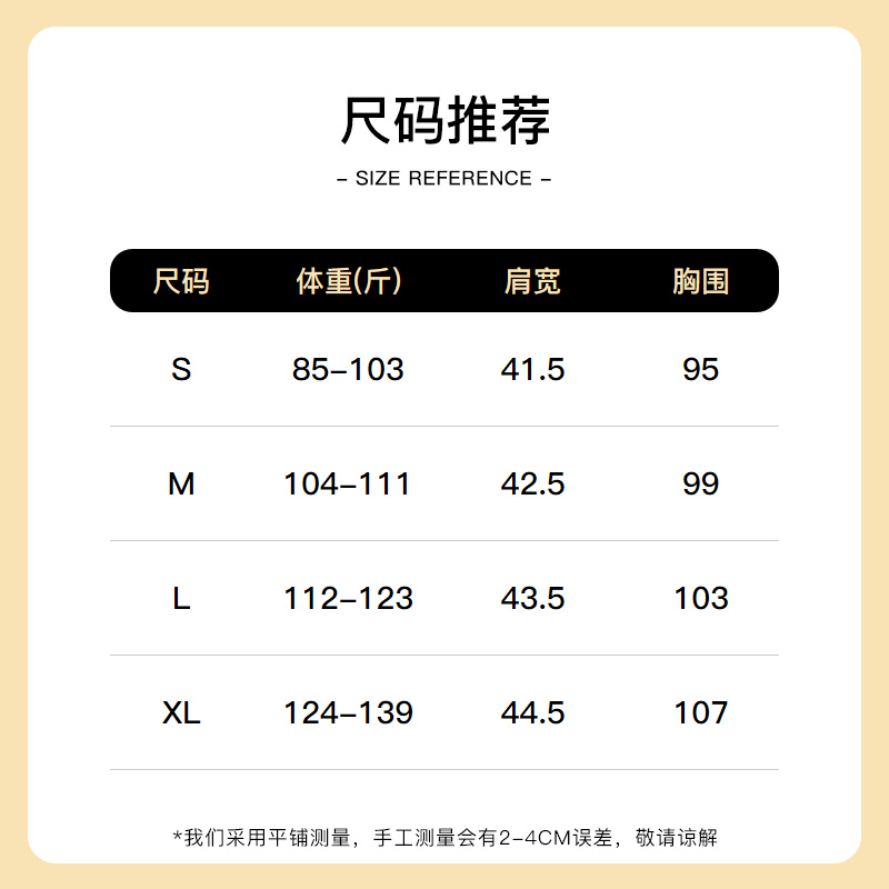 新年迪赛尼斯冬时尚红色米白绵羊毛兔毛绞花气质感套头宽松毛衣女