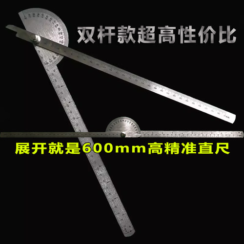波斯角度尺不锈钢量角器多功能360度旋转数显角尺半圆盘规测关节 - 图2